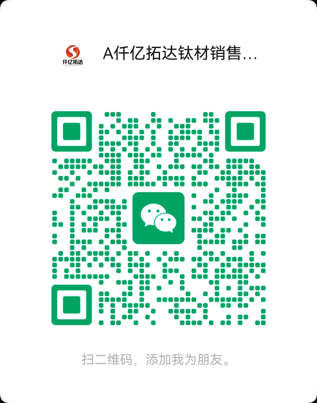 陕西仟亿拓达销售微信王晓宁微信号